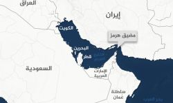 إيران: إغلاق مضيق هرمز حتى إشعار آخر